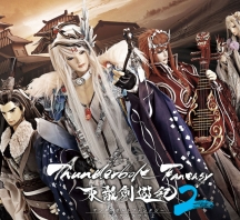 【百度】Thunderbolt Fantasy 東離劍遊紀 2　日版PV第1+2弾【1080P】