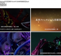 《Thunderbolt Fantasy 東離劍遊紀３》Teaser PV 1080P