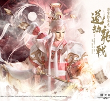 霹靂本週桌布-識天樞