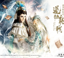 霹靂本週桌布-風繫影、緗葉女
