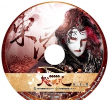 【JG21】金光御九界之魆妖紀第22集圓標重點角色&紙套&贴纸