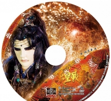【JG20】金光御九界之東皇戰影第25集圓標重點角色&紙套&贴纸