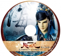 【JG21】金光御九界之魆妖紀第24集圓標重點角色&紙套&贴纸