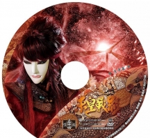 【JG20】金光御九界之東皇戰影第34集圓標重點角色&紙套&贴纸