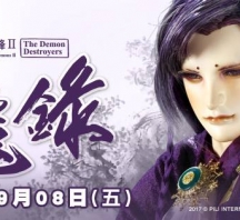 【PL68】霹靂天命之仙魔鏖鋒II斬魔錄第47章劇情快報
