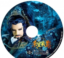 【JG20】金光御九界之東皇戰影第24集圓標重點角色&紙套&贴纸