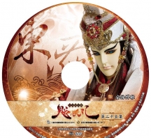 【JG21】金光御九界之魆妖紀第25集圓標重點角色&紙套&贴纸
