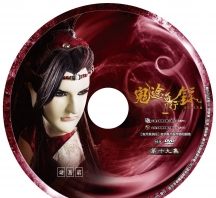 【JG22】金光御九界之鬼途奇行錄第19集圓標重點角色&紙套&贴纸