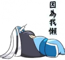 什什什什什什什...什麼？？ 是小編一晚沒睡眼花了嗎～～怎麼有這麼多圖啊