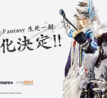 TF season 2&斬魔錄宣传大图