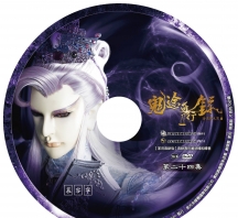 【JG22】金光御九界之鬼途奇行錄第24集圓標重點角色&紙套&贴纸