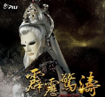 【PL71】霹靂驚濤第1章劇情快報