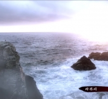 【JG17】金光御九界之墨武俠鋒第一片尾曲《回眸》<1080p+720p>