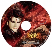 【JG20】金光御九界之東皇戰影第32集圓標重點角色&紙套&贴纸