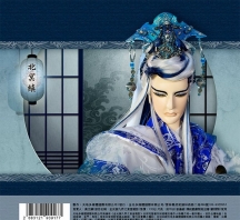 【JG20】金光御九界之東皇戰影第10集圓標重點角色&紙套&贴纸